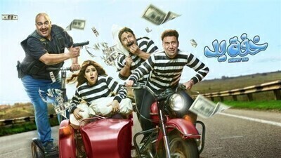 مسلسل خفة يد الحلقة 19 اون لاين