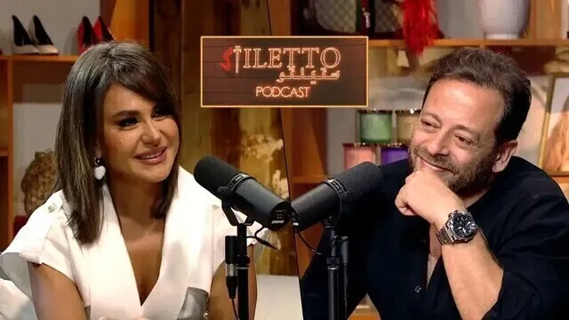 بودكاست مسلسل ستيلتو الحلقة 3 الثالثة HD