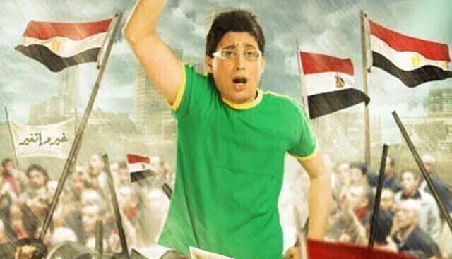 مشاهدة فيلم رامي الاعتصامي 2008 اونلاين HD