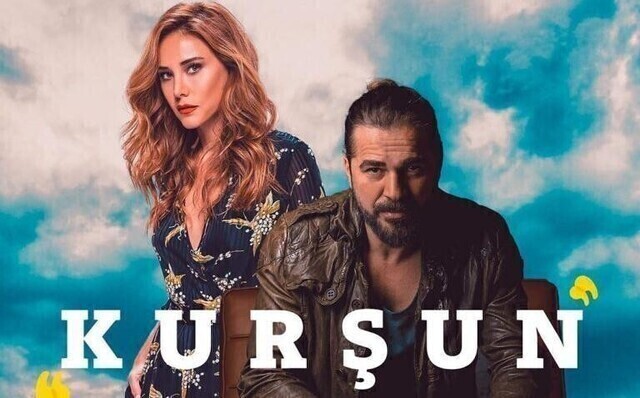 مسلسل الرصاصة الحلقة 7 السابعة  والاخيرة مترجمة HD