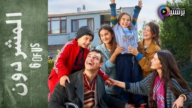 مسلسل المشردون الحلقة 35 الخامسة والثلاثون مدبلج HD