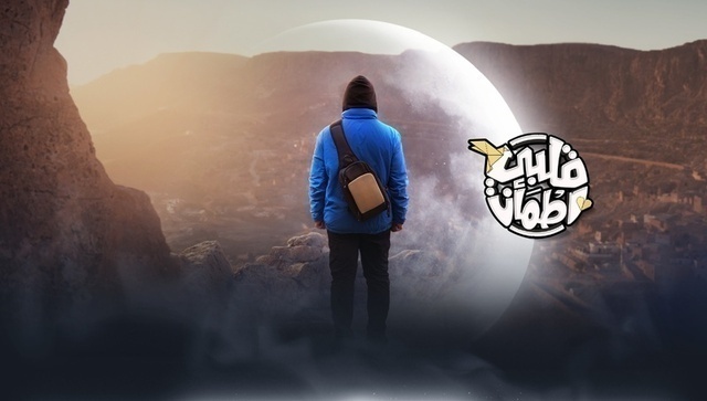 برنامج قلبي اطمأن 7 الحلقة 17 السابعة عشر HD