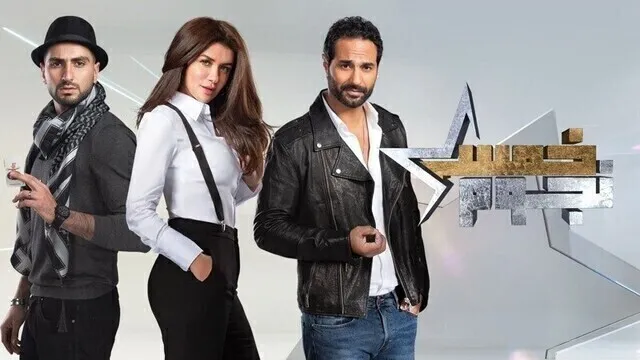 برنامج خمس نجوم الحلقة 17 السابعة عشر - احمد رزق HD