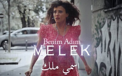 مسلسل اسمي ملك الحلقة 11 الحادية عشر HD