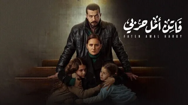 مسلسل فاتن امل حربي الحلقة 5 الخامسة HD