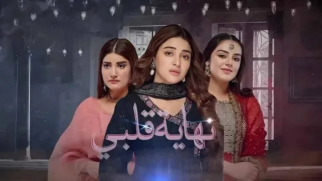 مسلسلات رمضان 2025