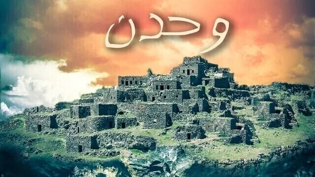 مسلسل وحدن الحلقة 8 مرح جبر و مجد فضة