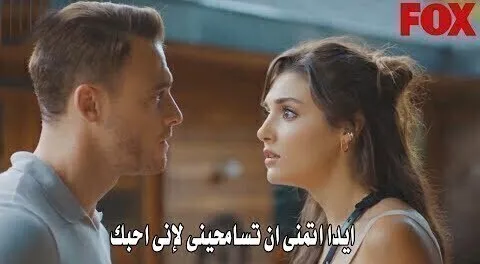 مسلسل انت اطرق بابي الحلقة 18 الثامنة عشر مترجمة - ( ساركان وايدا )