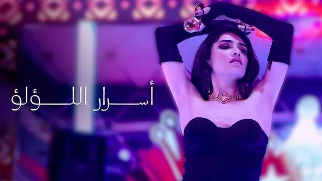 مسلسل اسرار اللؤلؤ الحلقة 27 السابعة والعشرون مدبلج HD