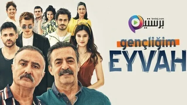 مسلسل يا اسفي على شبابي الحلقة 10 العاشرة مترجمة HD