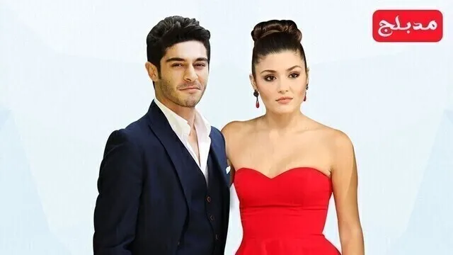 مسلسل الحب لا يفهم الكلام الحلقة 1 الاولى مدبلج