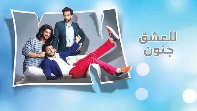 للعشق جنون الجزء الاول الحلقة 181 مدبلج بالعربية HD