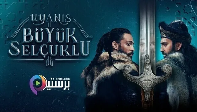 مسلسل نهضة السلاجقة العظمى الحلقة 6 السادسة مترجمة HD