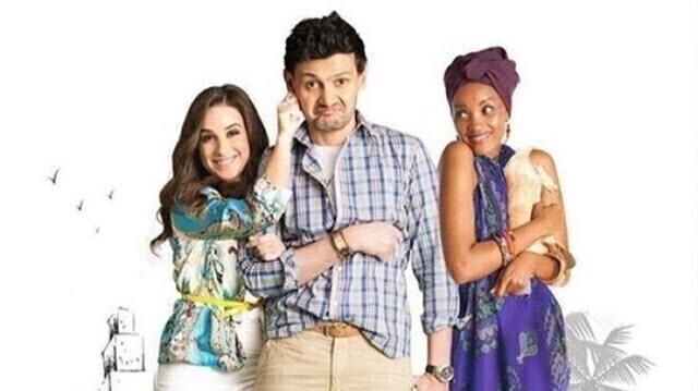 مشاهدة فيلم مراتى وزوجتى 2014 اونلاين HD