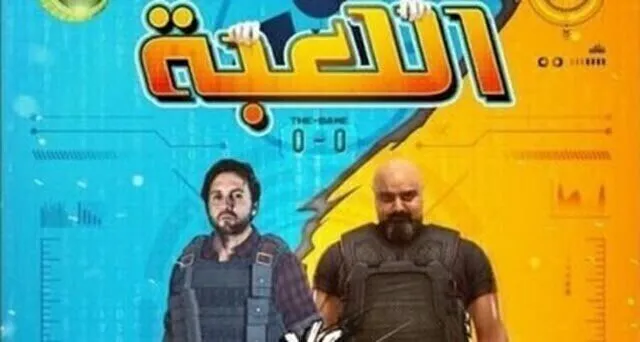 مسلسل اللعبة الحلقة 29 التاسعة والعشرون HD