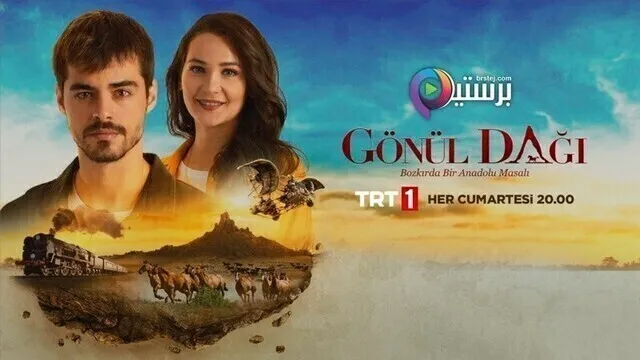 مسلسل جبل القلب جونول الحلقة 60 الستون مترجمة HD