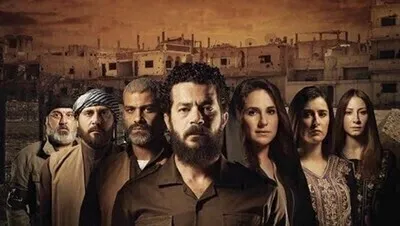 مسلسل السهام المارقة الحلقة 3 اون لاين