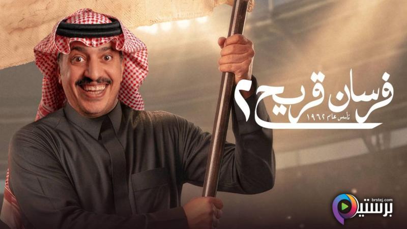 مسلسلات خليجية 2026