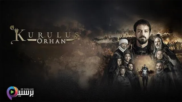 مسلسل المؤسس اورهان الحلقة 20 العشرون مترجمة HD 