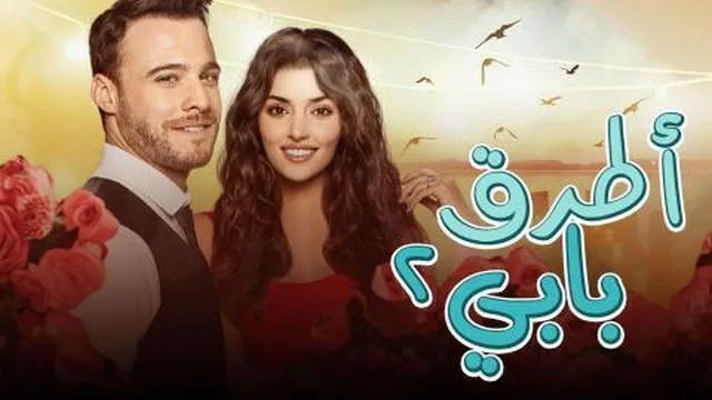 مسلسل انت اطرق بابي الحلقة 52 الثانية والخمسون والاخيرة مترجمة HD