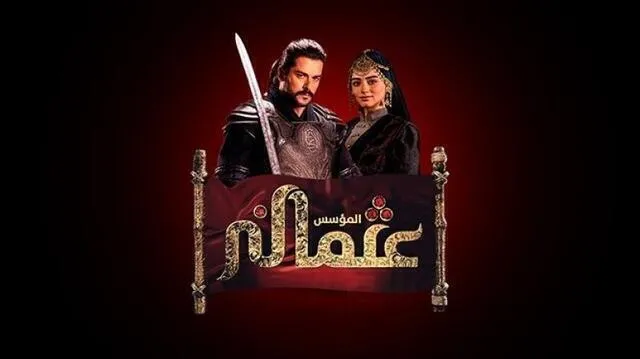 مسلسل المؤسس عثمان 3 الحلقة 336 مدبلج HD