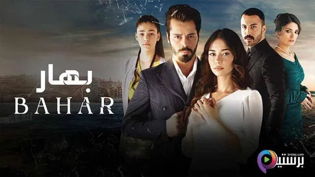 مسلسل باهار - العاب القدر الحلقة 108 مدبلج HD