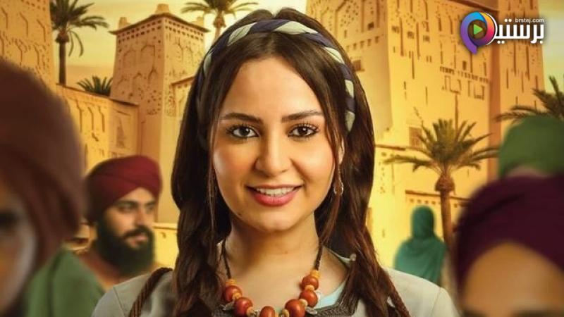 مسلسل حكايات شامة الحلقة 1 الاولى