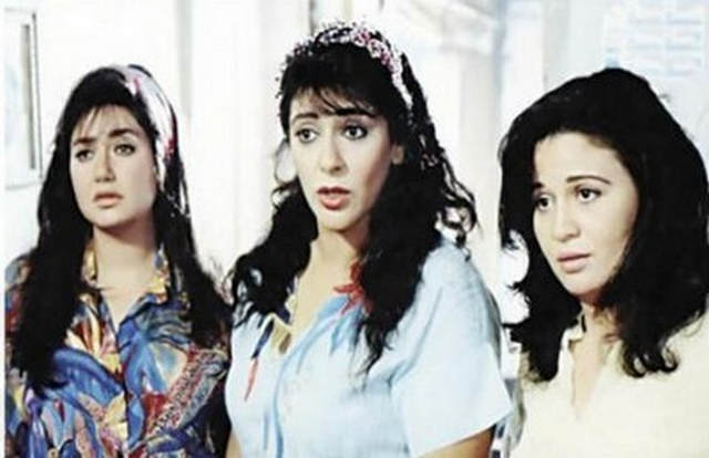 مشاهدة فيلم يا دنيا يا غرامي 1996