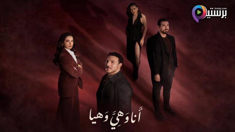 مسلسلات برستيج