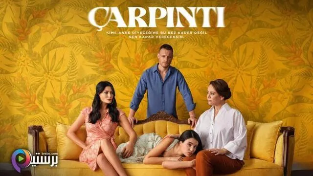 مسلسل خفقان الحلقة 3 الثالثة مترجمة HD
