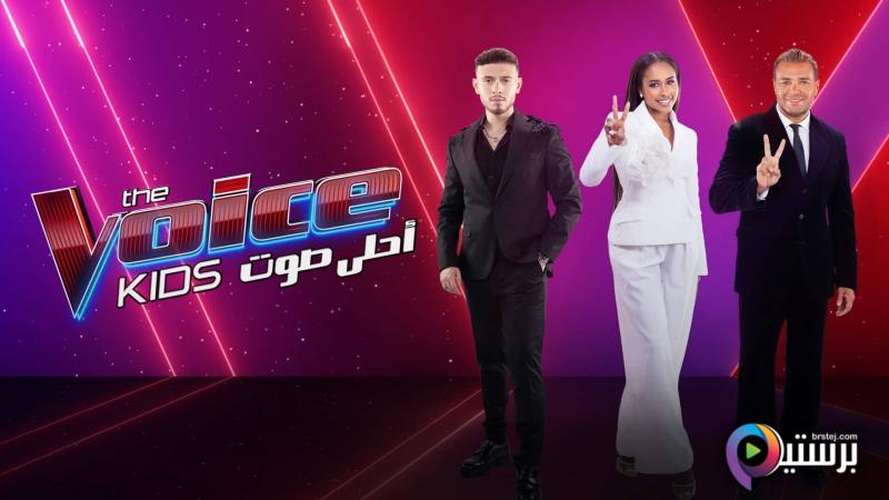 برنامج ذا فويس كيدز The Voice Kids 4 الحلقة 1 الاولى HD 