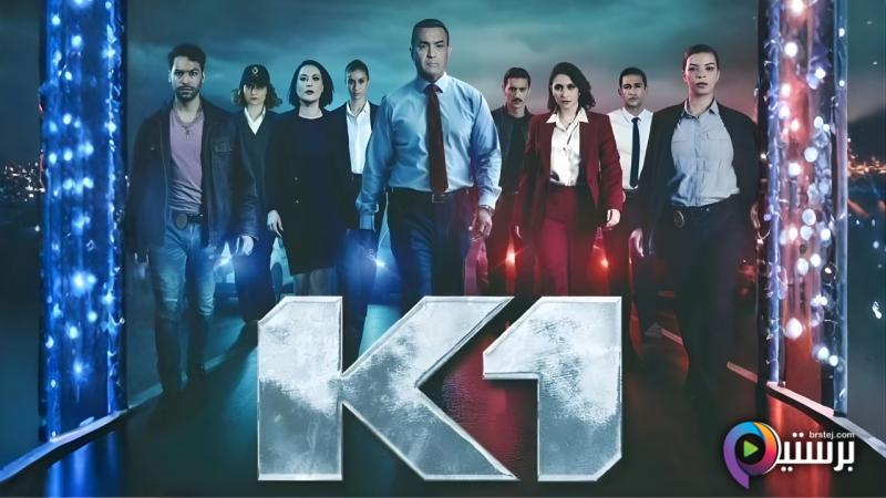 مسلسل كا وان الحلقة 2 الثانية 
