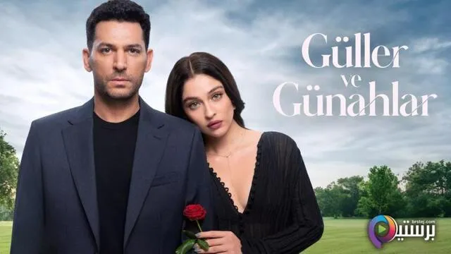 مسلسلات برستيج