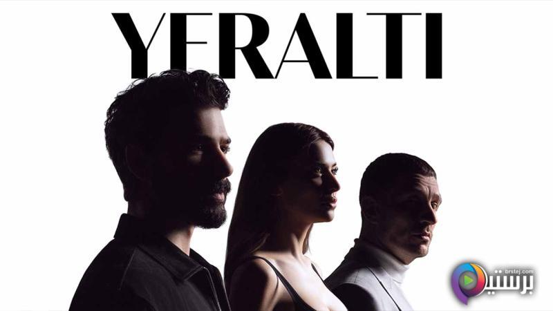 مسلسل تحت الارض الحلقة 1 الاولى مترجمة HD