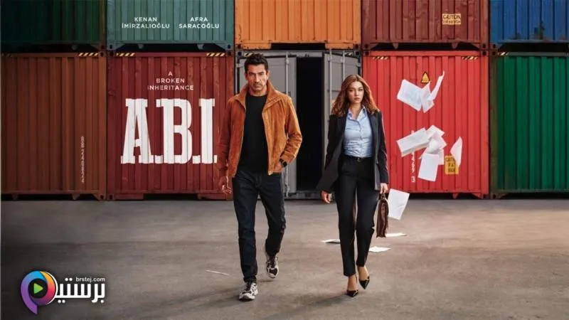 مسلسل اخي الحلقة 9 التاسعة مترجمة HD